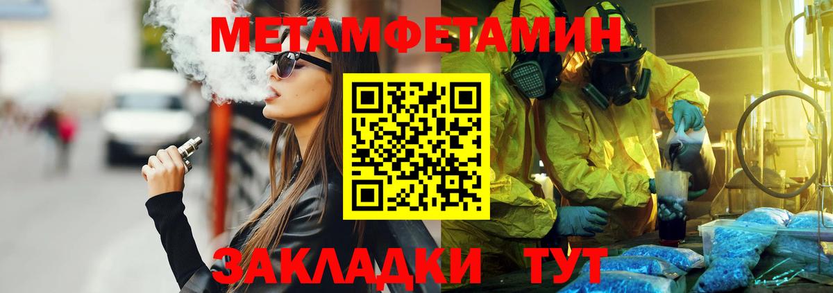 АМФЕТАМИН Розовый  Амфетамин  Карталы  Вход с VPN 