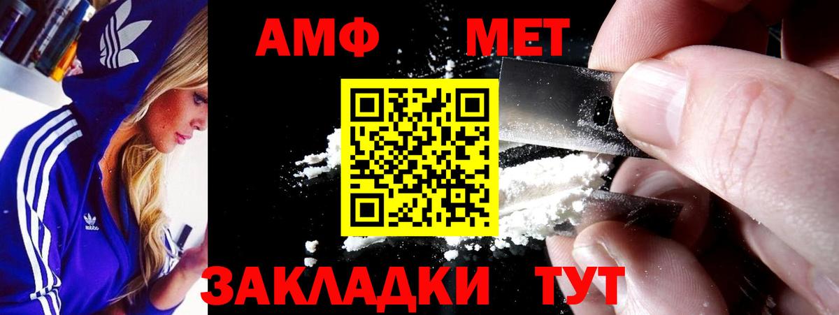 Amphetamine 98% Карталы