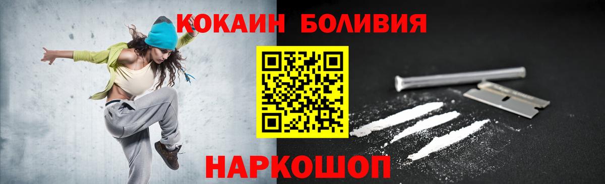 Карталы  COCAIN VHQ  Вход с VPN  КОКАИН Fish Scale 