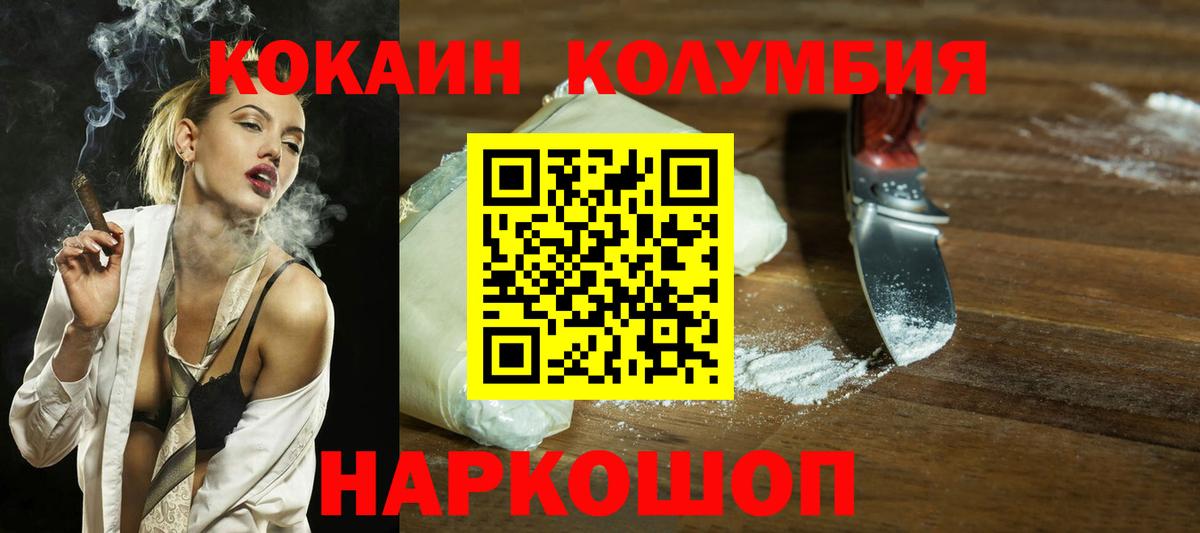 Кокаин Эквадор Карталы