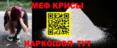 ALPHA-PVP Краснодар