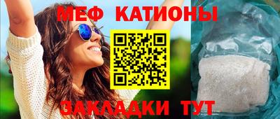 ALPHA-PVP Краснодар