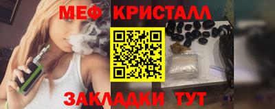 марки nbome Краснокаменск