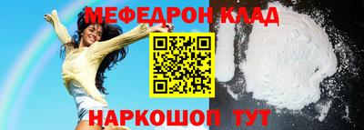 амфетамин Кулебаки