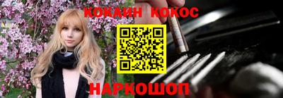 марки nbome Краснокаменск