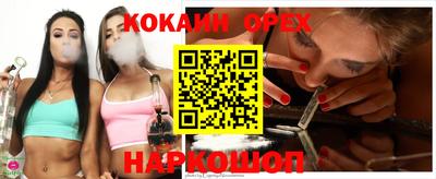 ALPHA-PVP Краснодар