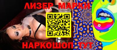 марки nbome Краснокаменск