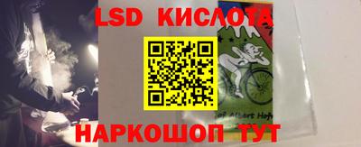 гидра Кунгур