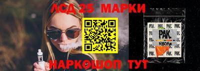 гидра Кунгур