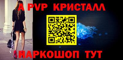 гидра Кунгур
