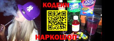 марки nbome Краснокаменск