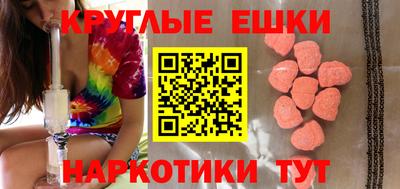 mdma Краснознаменск