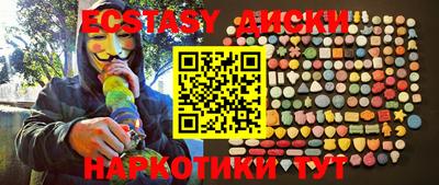 марки nbome Краснокаменск