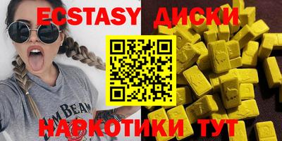 марки nbome Краснокаменск