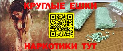 ALPHA-PVP Краснодар