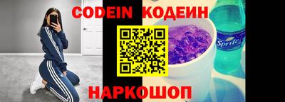 мяу мяу кристалл Кумертау