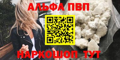 марки nbome Краснокаменск