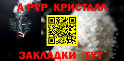мяу мяу кристалл Кумертау