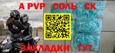 амфетамин Кулебаки