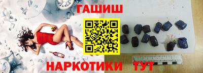 марки nbome Краснокаменск
