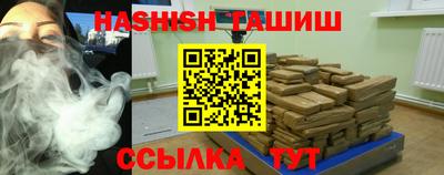 гидра Кунгур