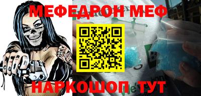 ALPHA-PVP Краснодар
