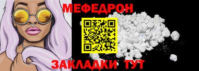 ALPHA-PVP Краснодар