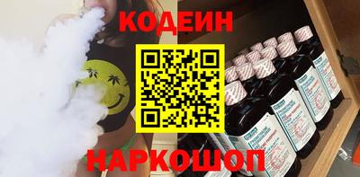 мяу мяу кристалл Кумертау