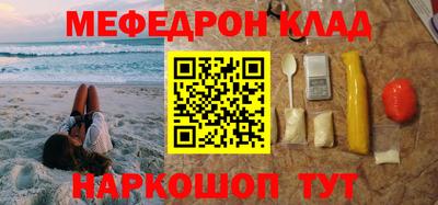 гидра Кунгур