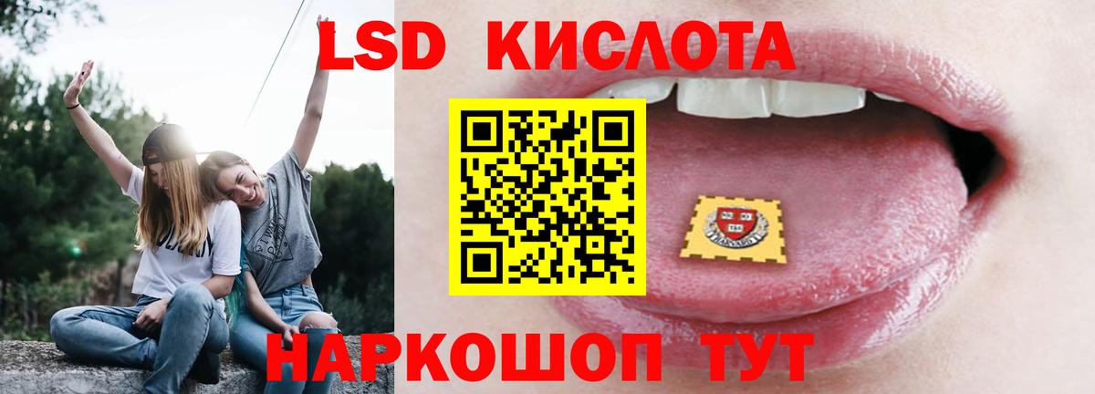 Карталы  ЛСД экстази ecstasy  LSD-25 экстази кислота  Вход с VPN 