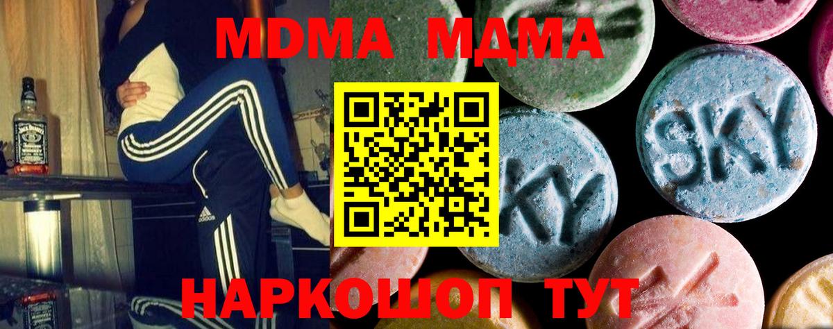 МДМА VHQ Карталы