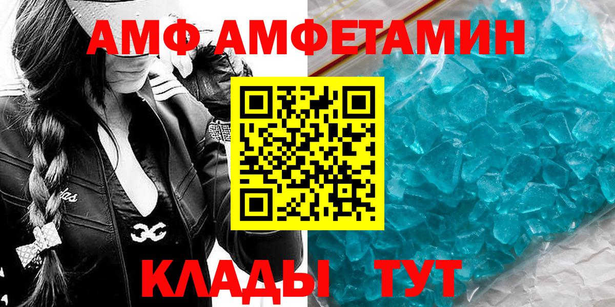 Карталы  МЕТАМФЕТАМИН  Вход с VPN  Метамфетамин Декстрометамфетамин 99.9% 