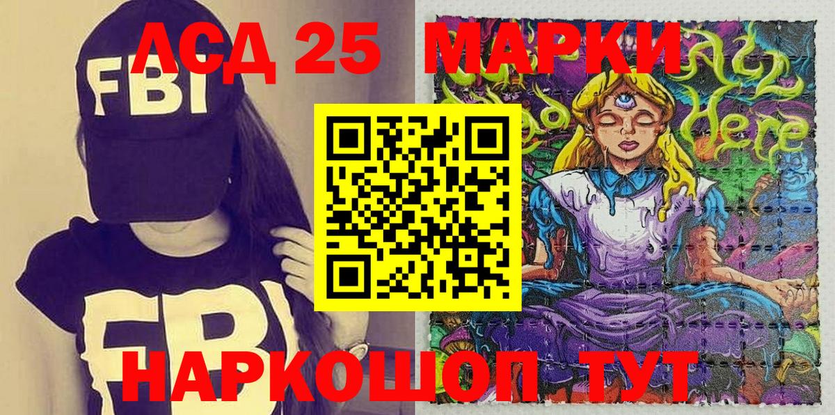 Марки N-bome 1,8мг  Вход с VPN  Марки N-bome 1,8мг  Марки NBOMe  Карталы 
