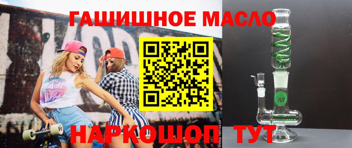 ТГК Wax  Дистиллят ТГК Wax  Вход с VPN  Карталы 