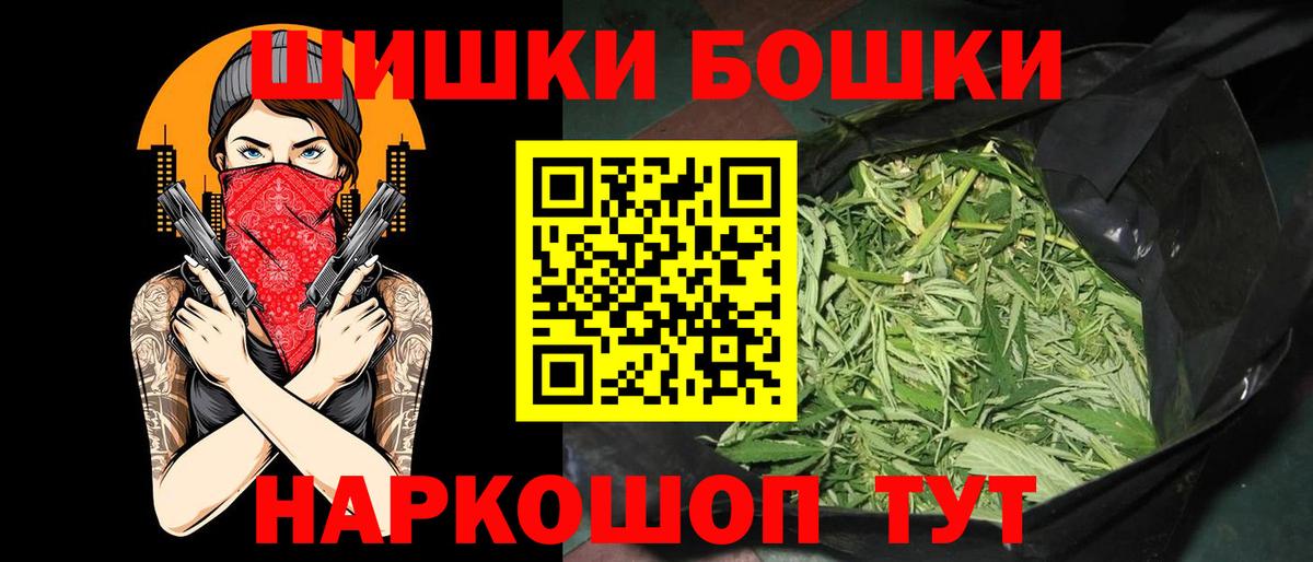 Канабис Ganja Карталы