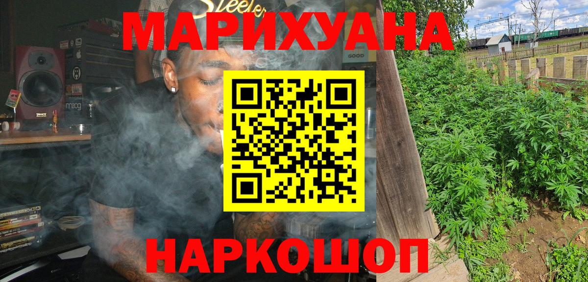 Бошки марихуана OG Kush  Конопля Bruce Banner  МАРИХУАНА тримм  Карталы  Вход с VPN 